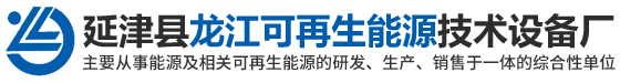 北京華夏騰龍科技有限公司